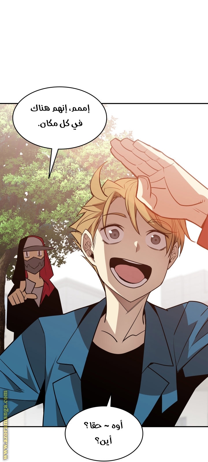 Read Worn and Torn Newbie AR Manga Online