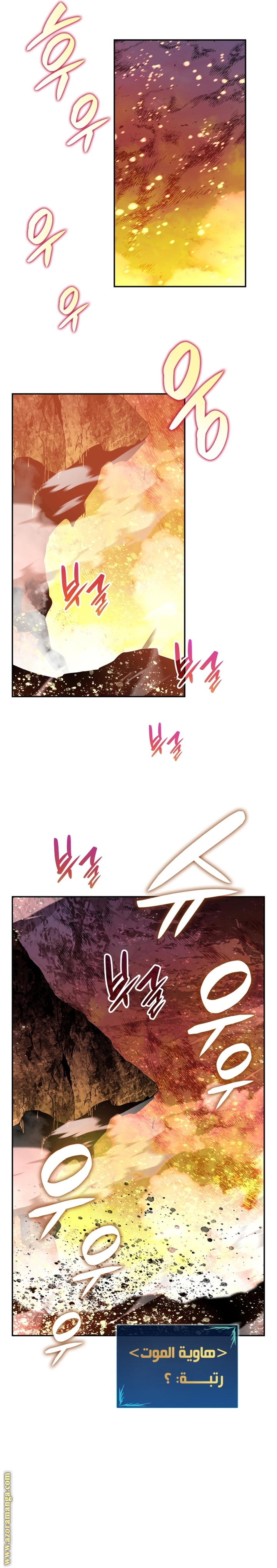 Read Worn and Torn Newbie AR Manga Online