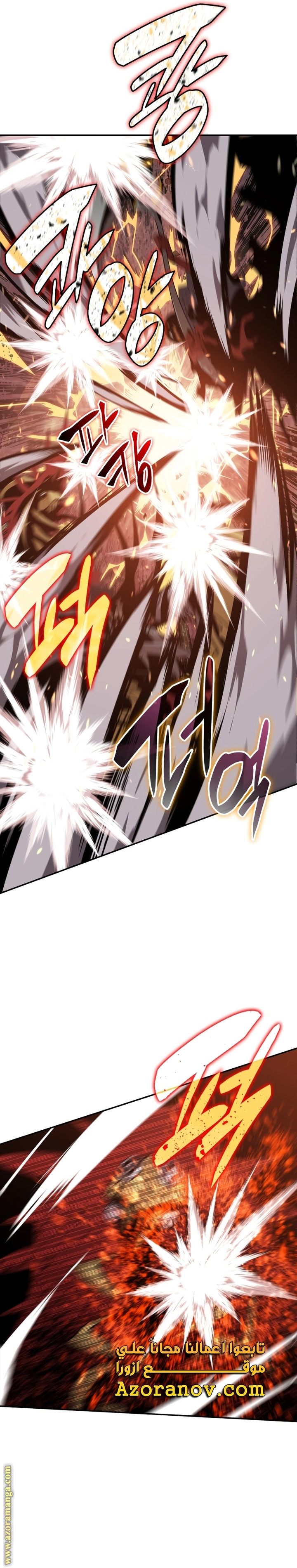 Read Worn and Torn Newbie AR Manga Online