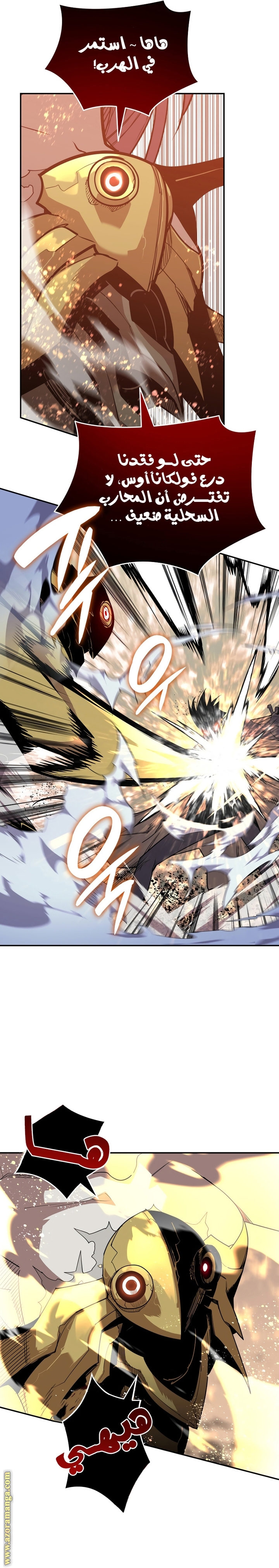 Read Worn and Torn Newbie AR Manga Online