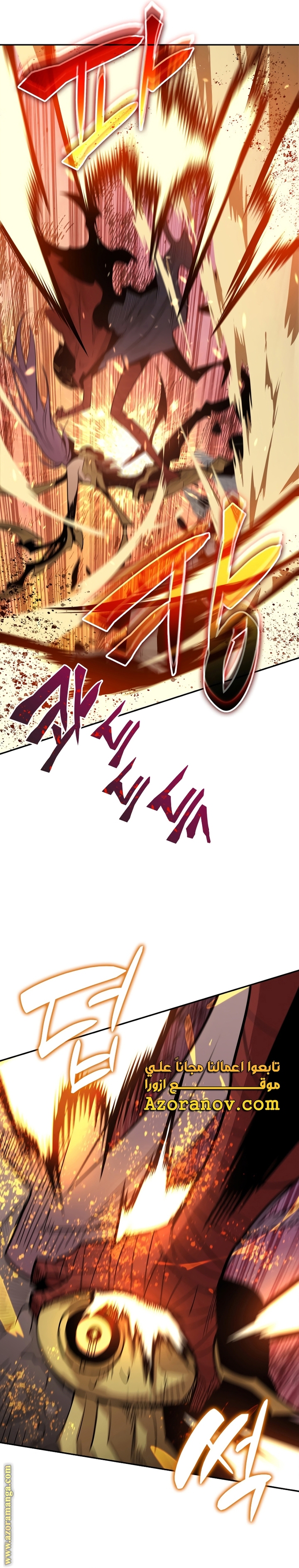 Read Worn and Torn Newbie AR Manga Online