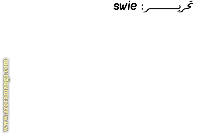 Read Worn and Torn Newbie AR Manga Online