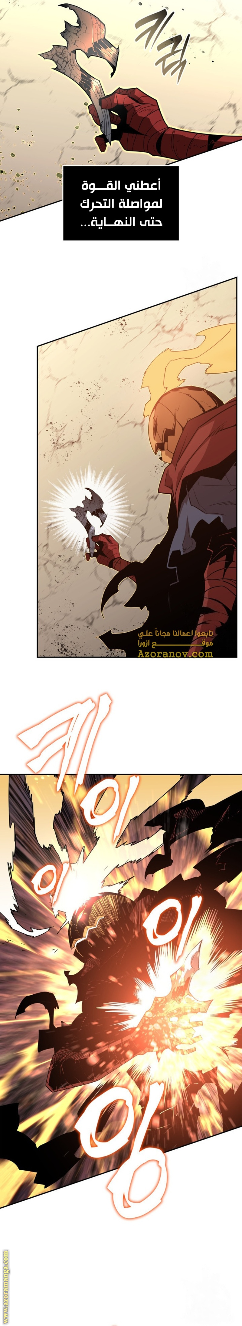 Read Worn and Torn Newbie AR Manga Online