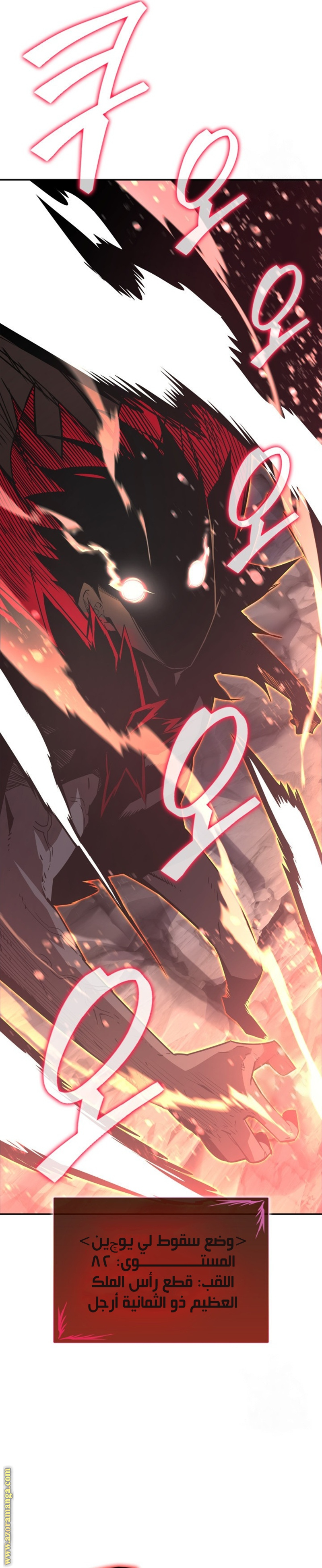 Read Worn and Torn Newbie AR Manga Online