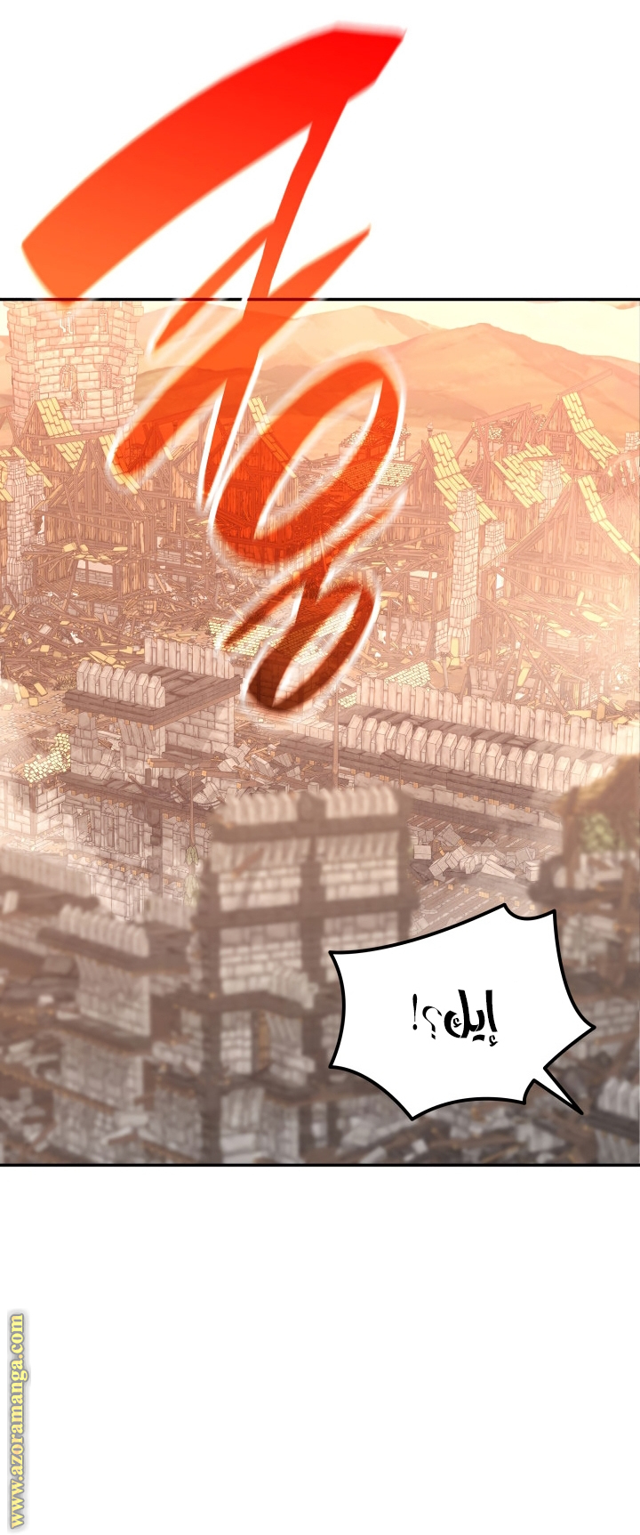 Read Worn and Torn Newbie AR Manga Online