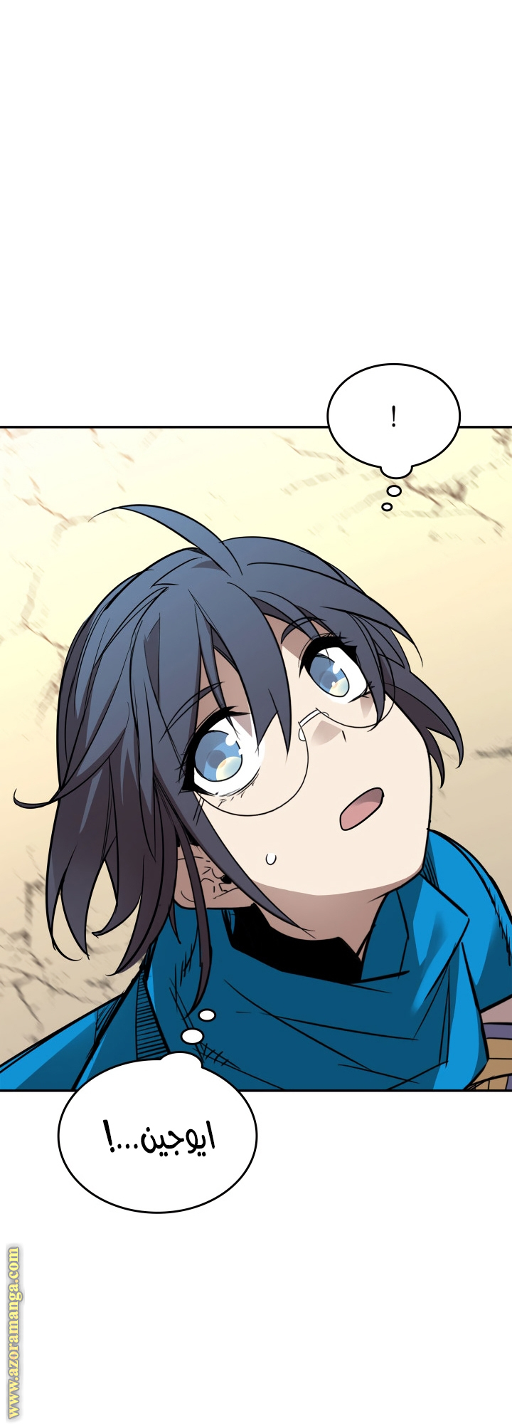 Read Worn and Torn Newbie AR Manga Online