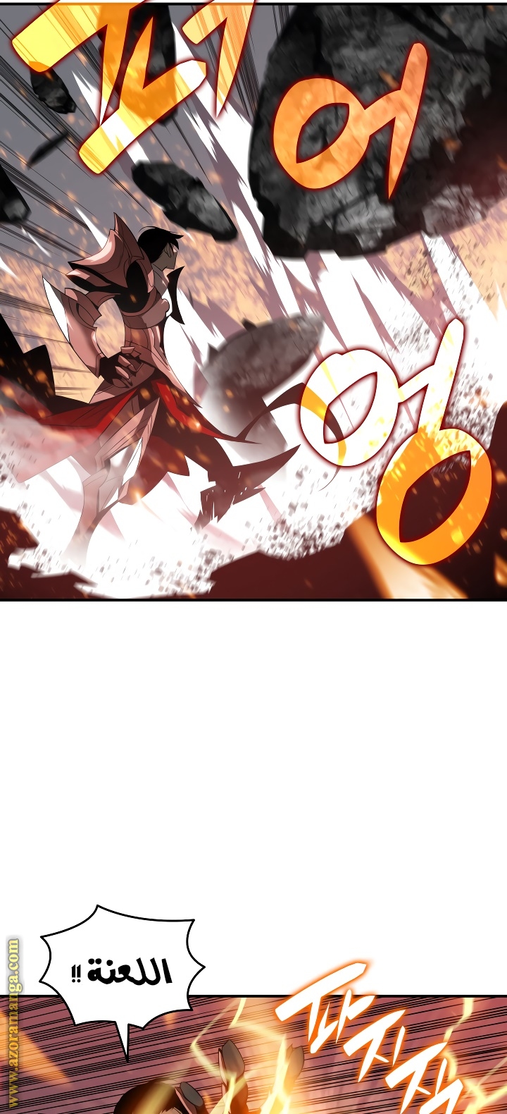 Read Worn and Torn Newbie AR Manga Online