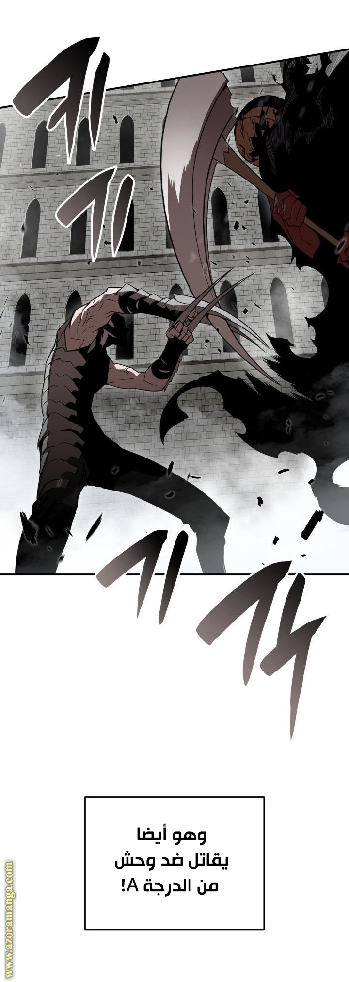 Read Worn and Torn Newbie AR Manga Online