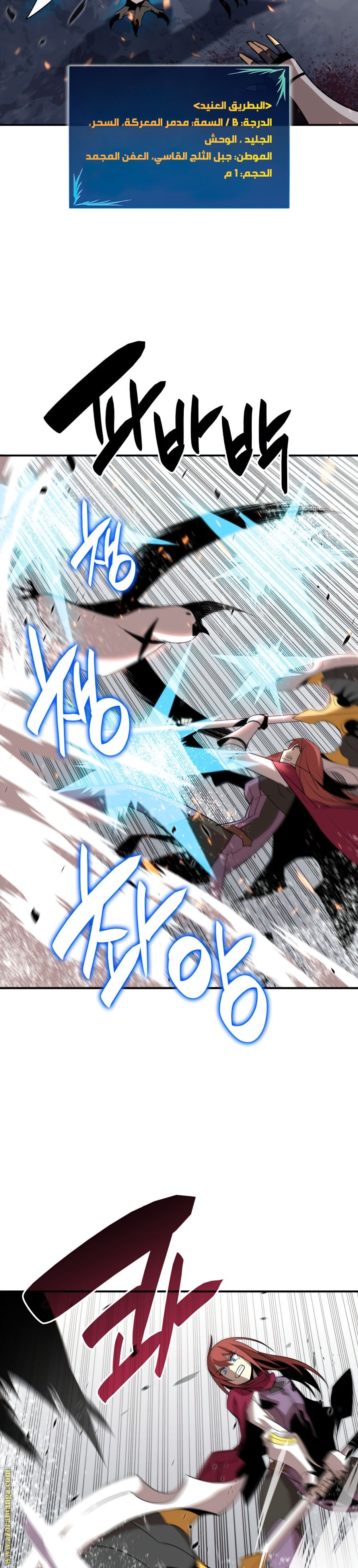 Read Worn and Torn Newbie AR Manga Online