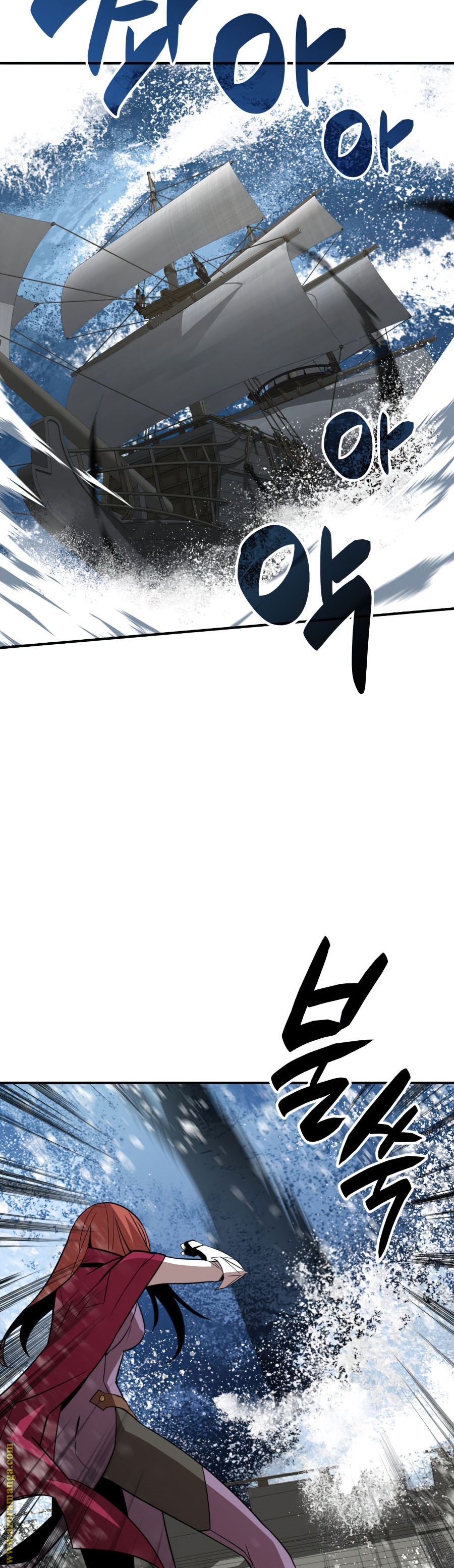 Read Worn and Torn Newbie AR Manga Online