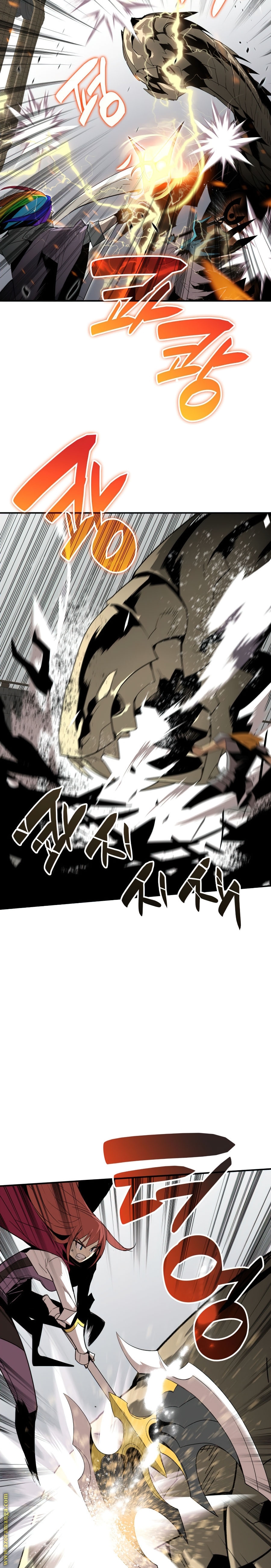Read Worn and Torn Newbie AR Manga Online