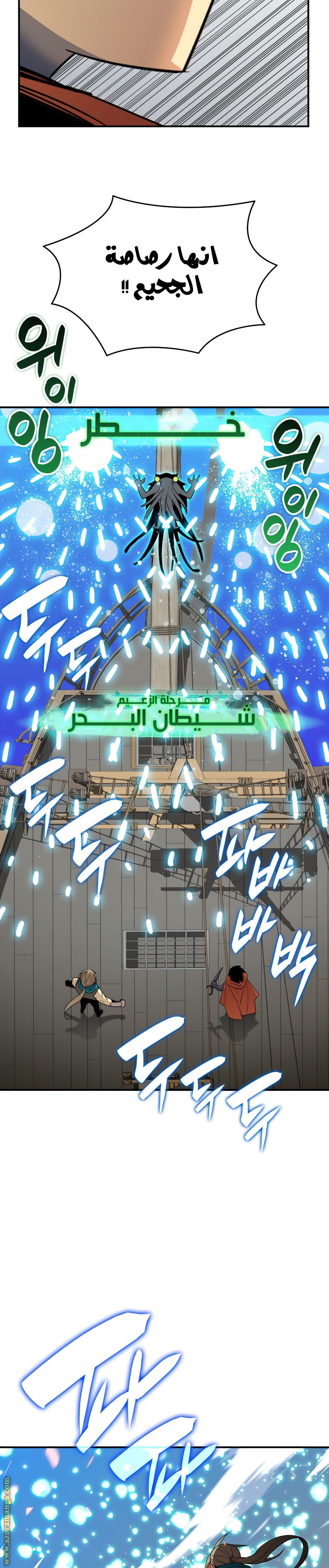 Read Worn and Torn Newbie AR Manga Online
