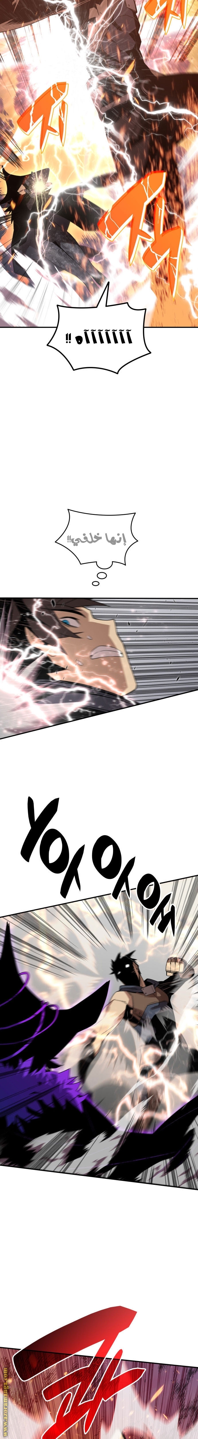 Read Worn and Torn Newbie AR Manga Online