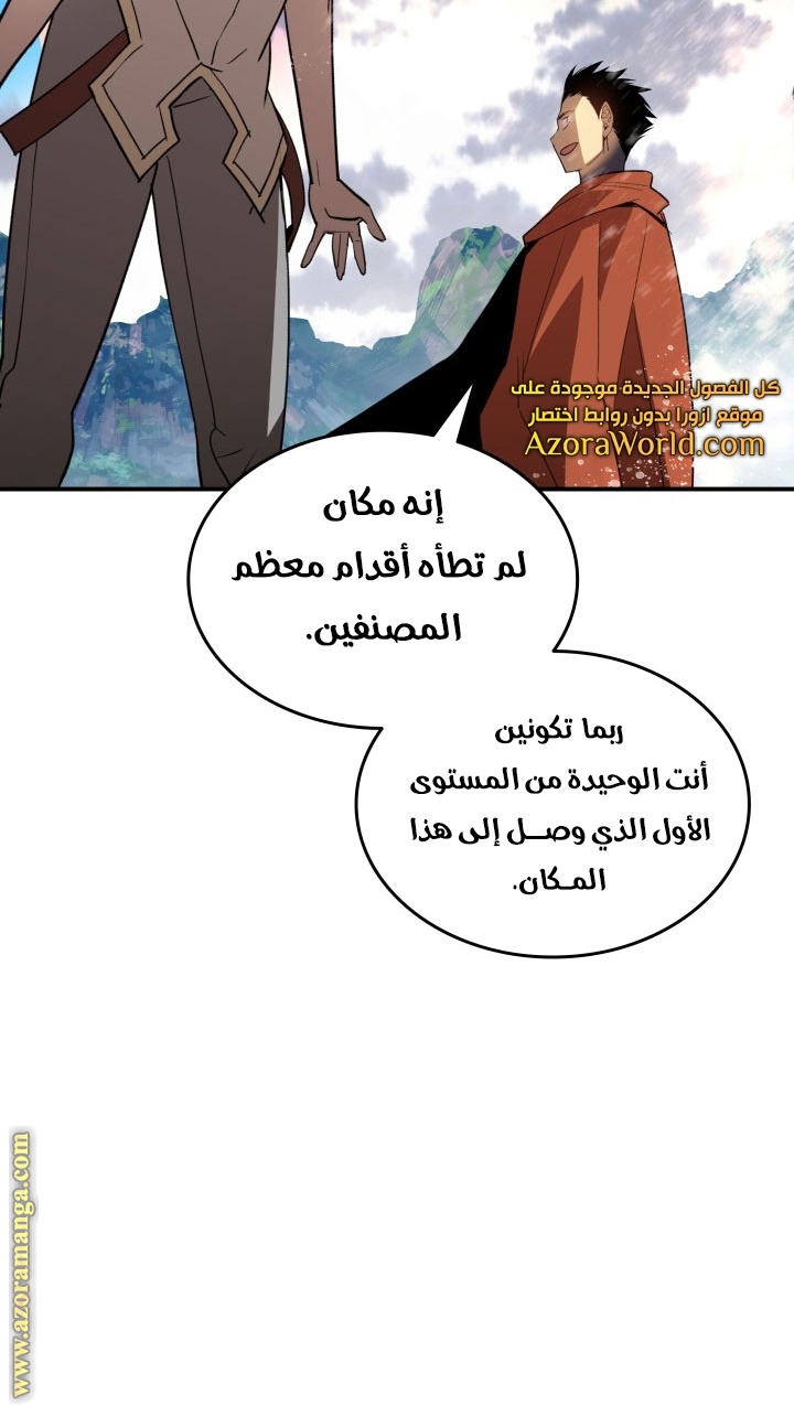 Read Worn and Torn Newbie AR Manga Online