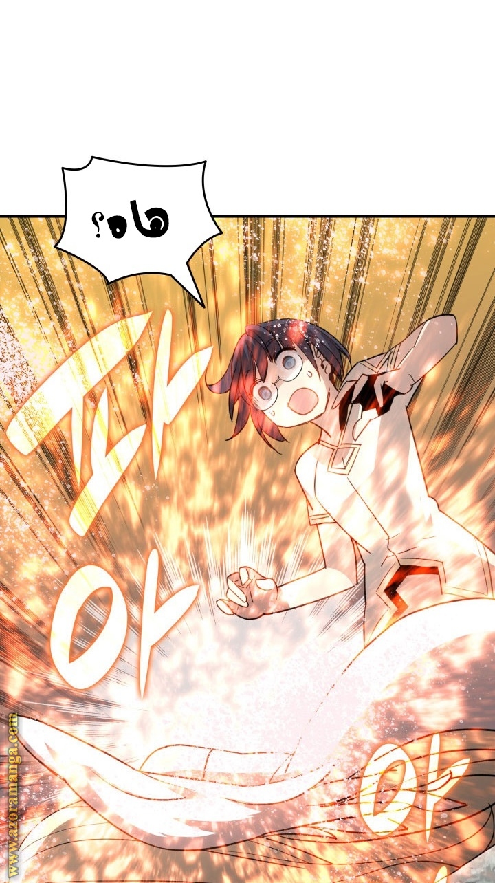 Read Worn and Torn Newbie AR Manga Online