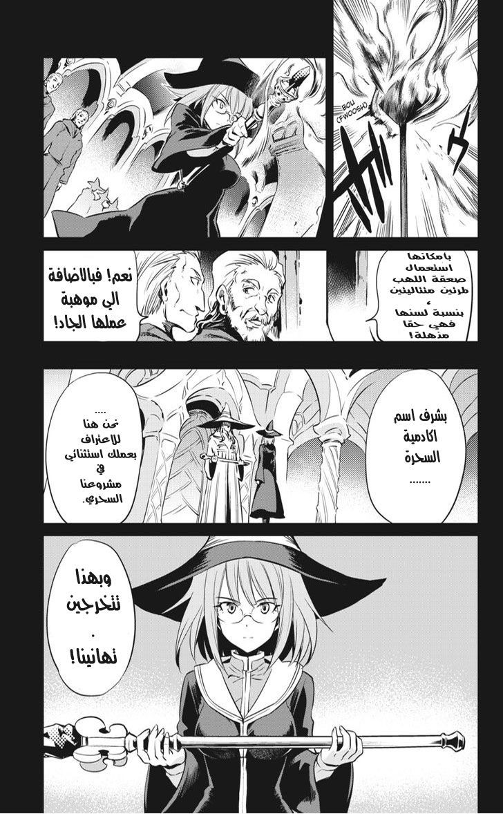 Read goblin slayer AR Manga Online