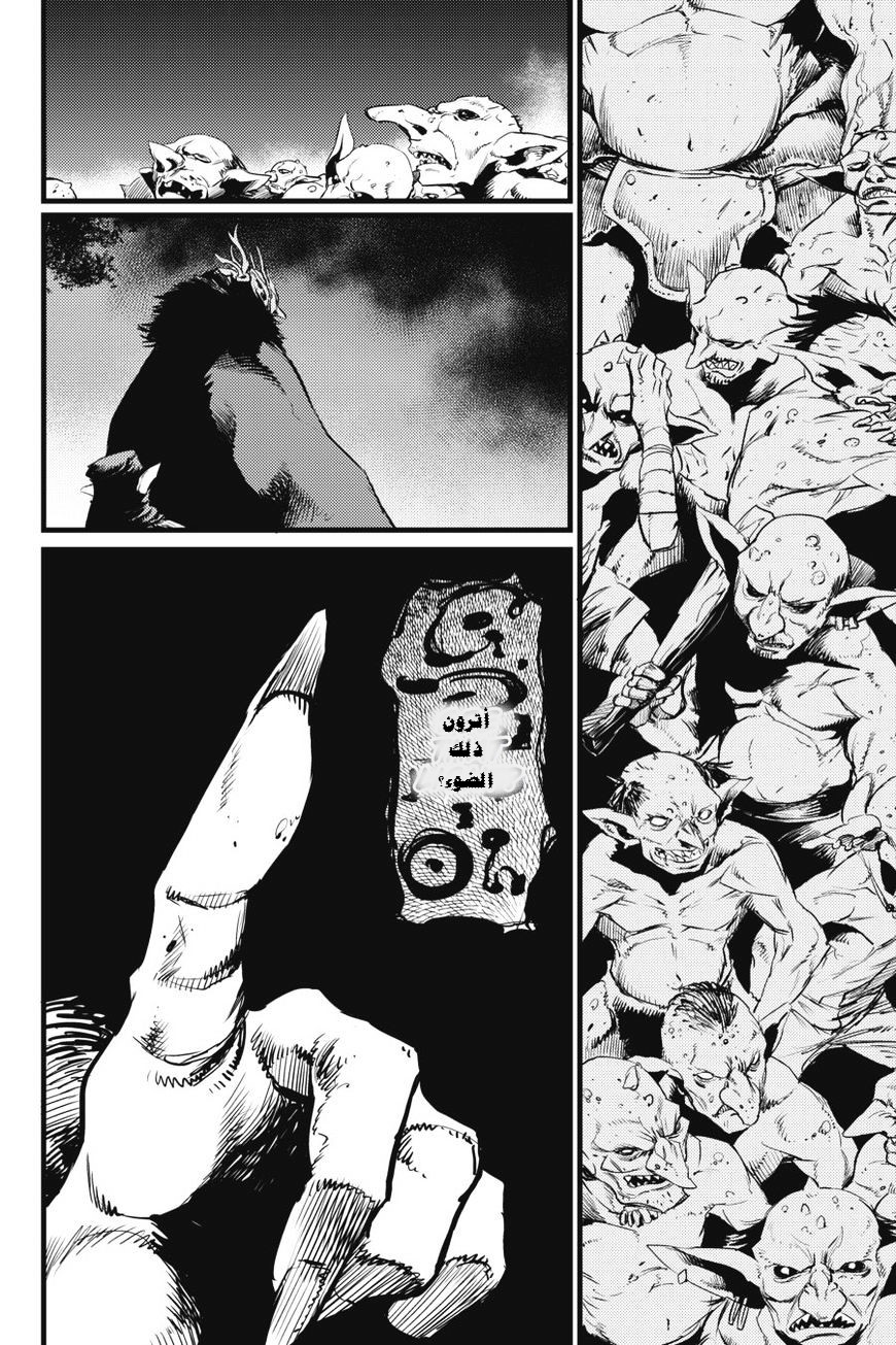 Read goblin slayer AR Manga Online