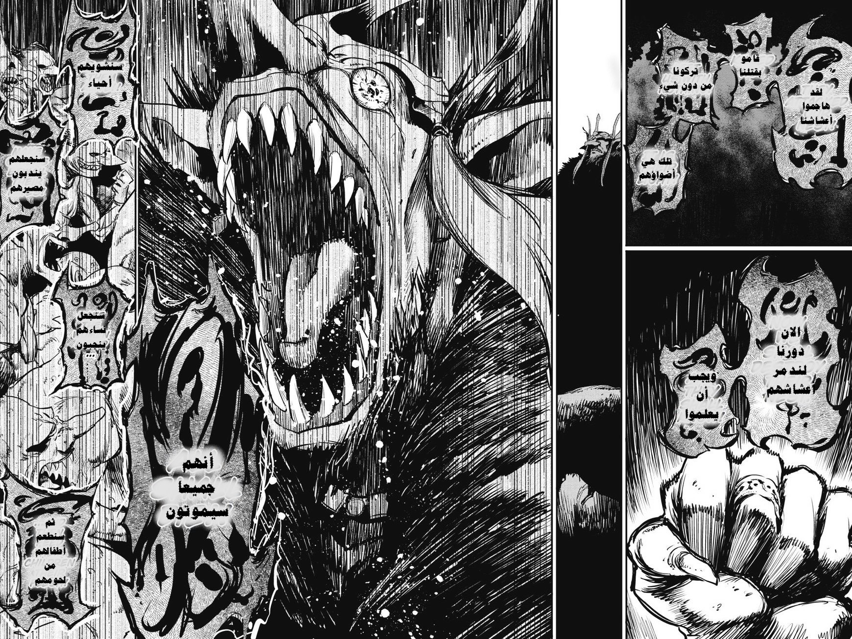 Read goblin slayer AR Manga Online