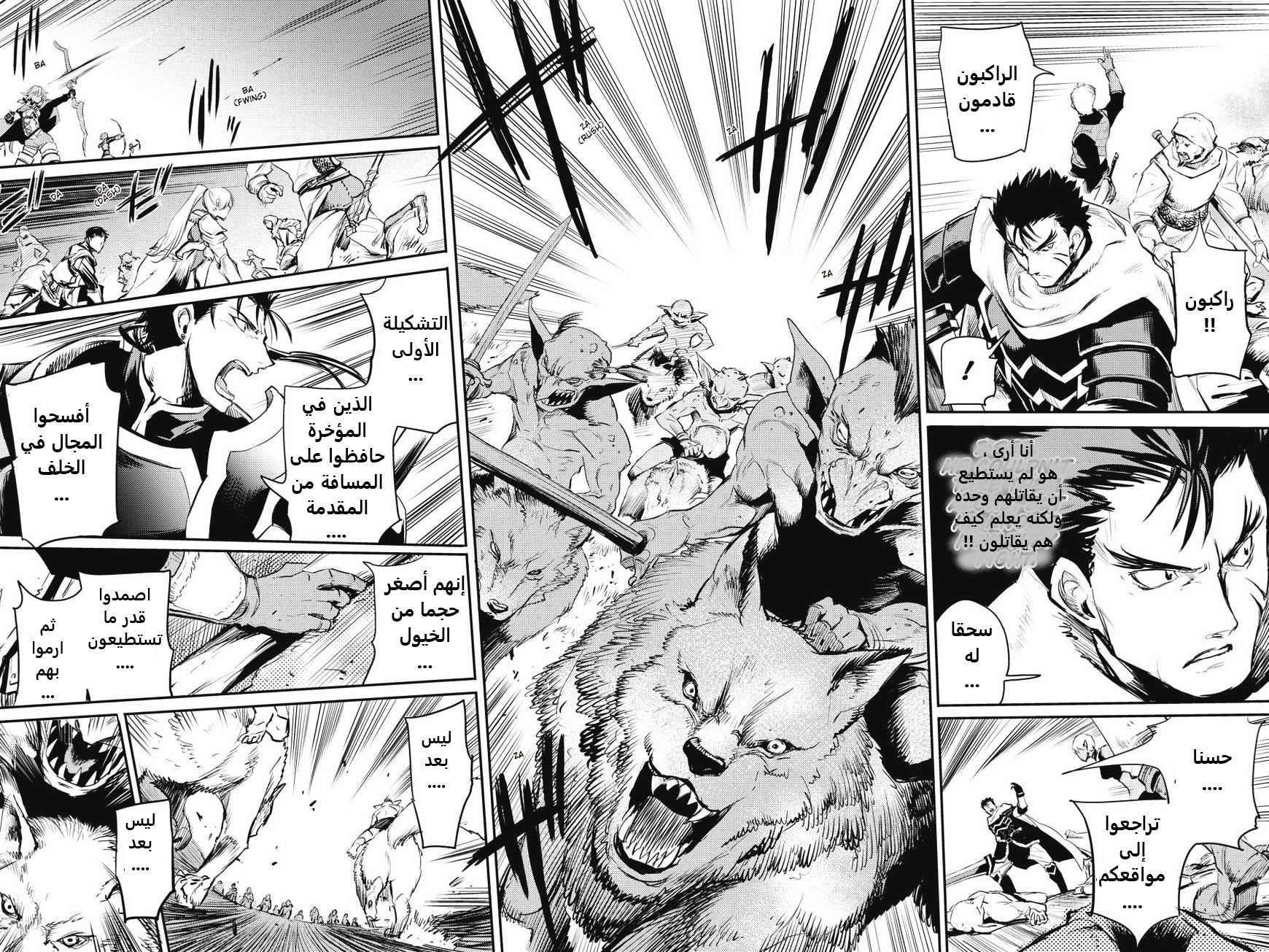 Read goblin slayer AR Manga Online