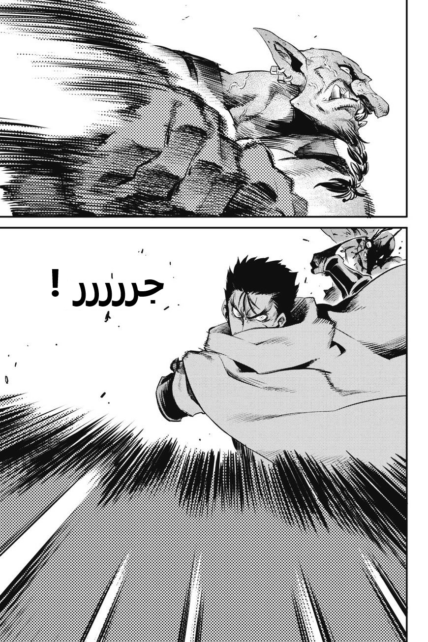 Read goblin slayer AR Manga Online