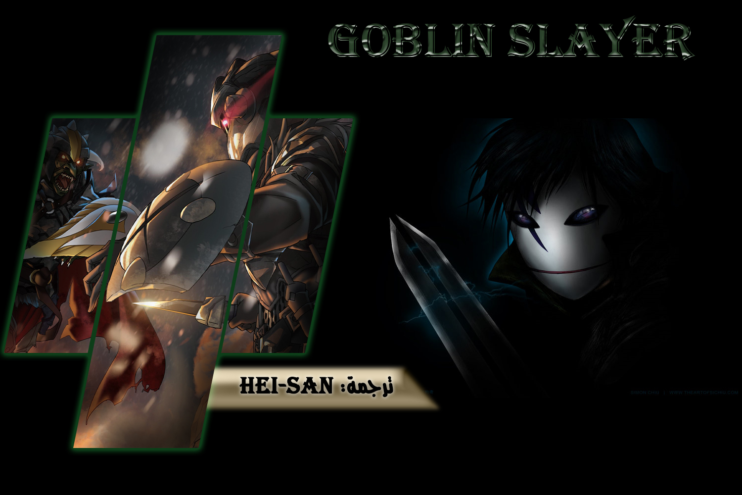 Read goblin slayer AR Manga Online