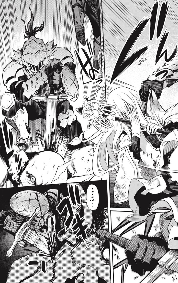 Read goblin slayer AR Manga Online