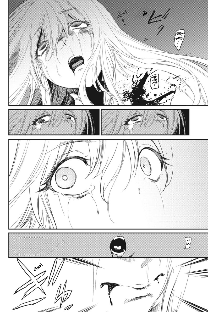 Read goblin slayer AR Manga Online