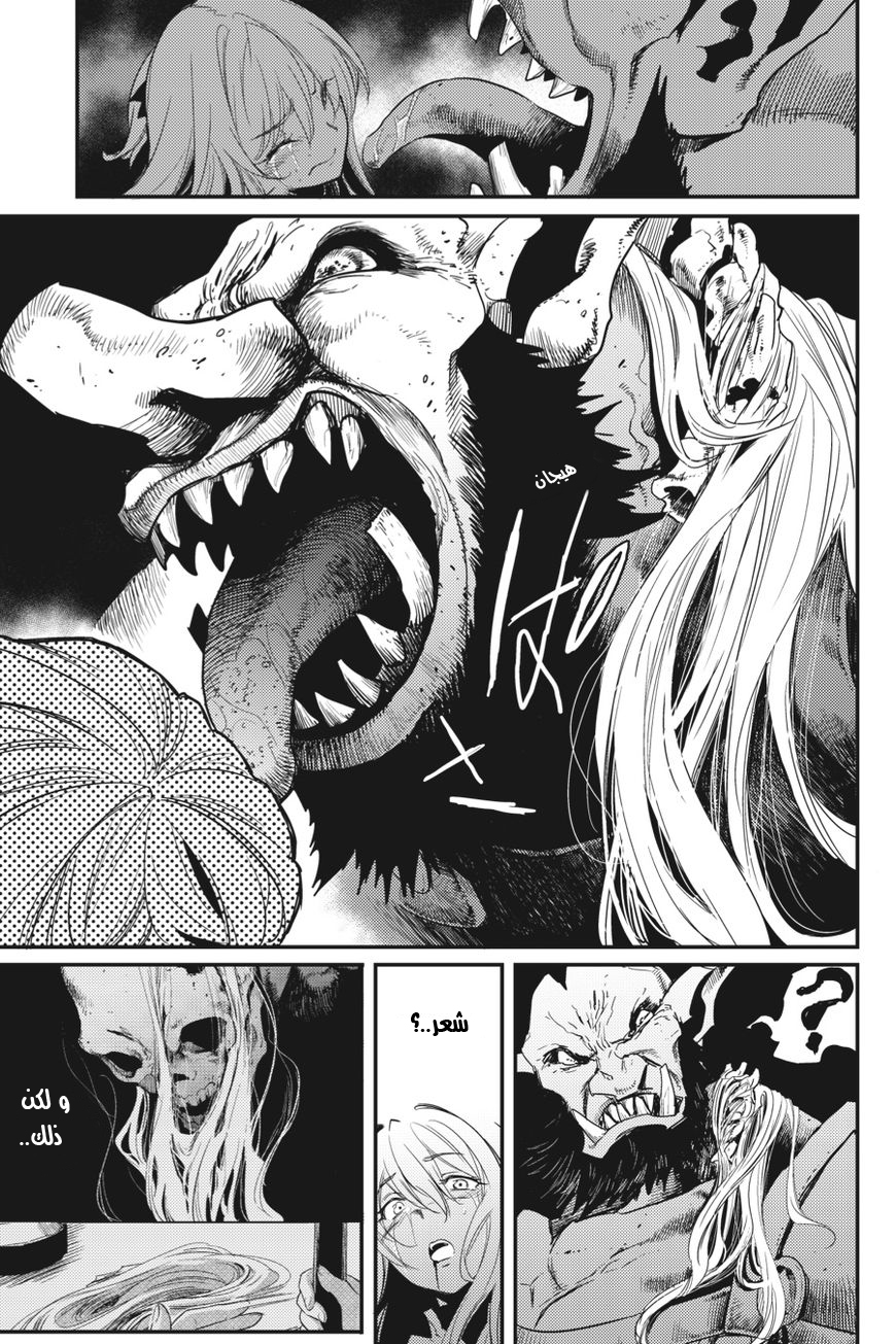 Read goblin slayer AR Manga Online