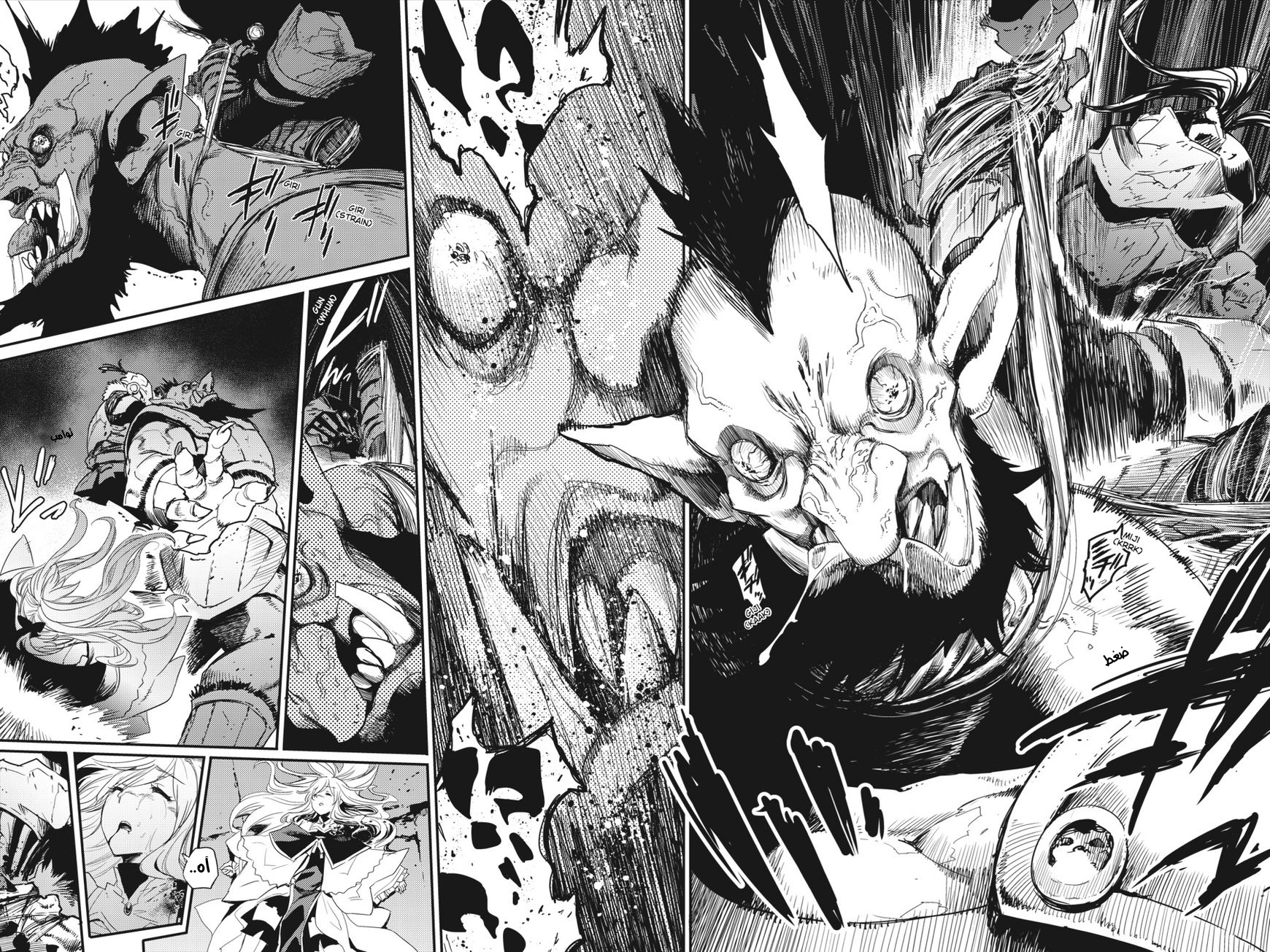 Read goblin slayer AR Manga Online