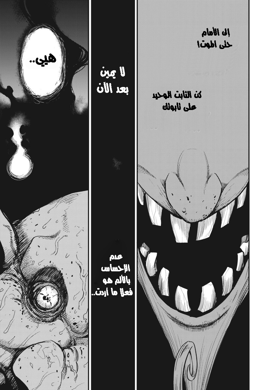 Read goblin slayer AR Manga Online