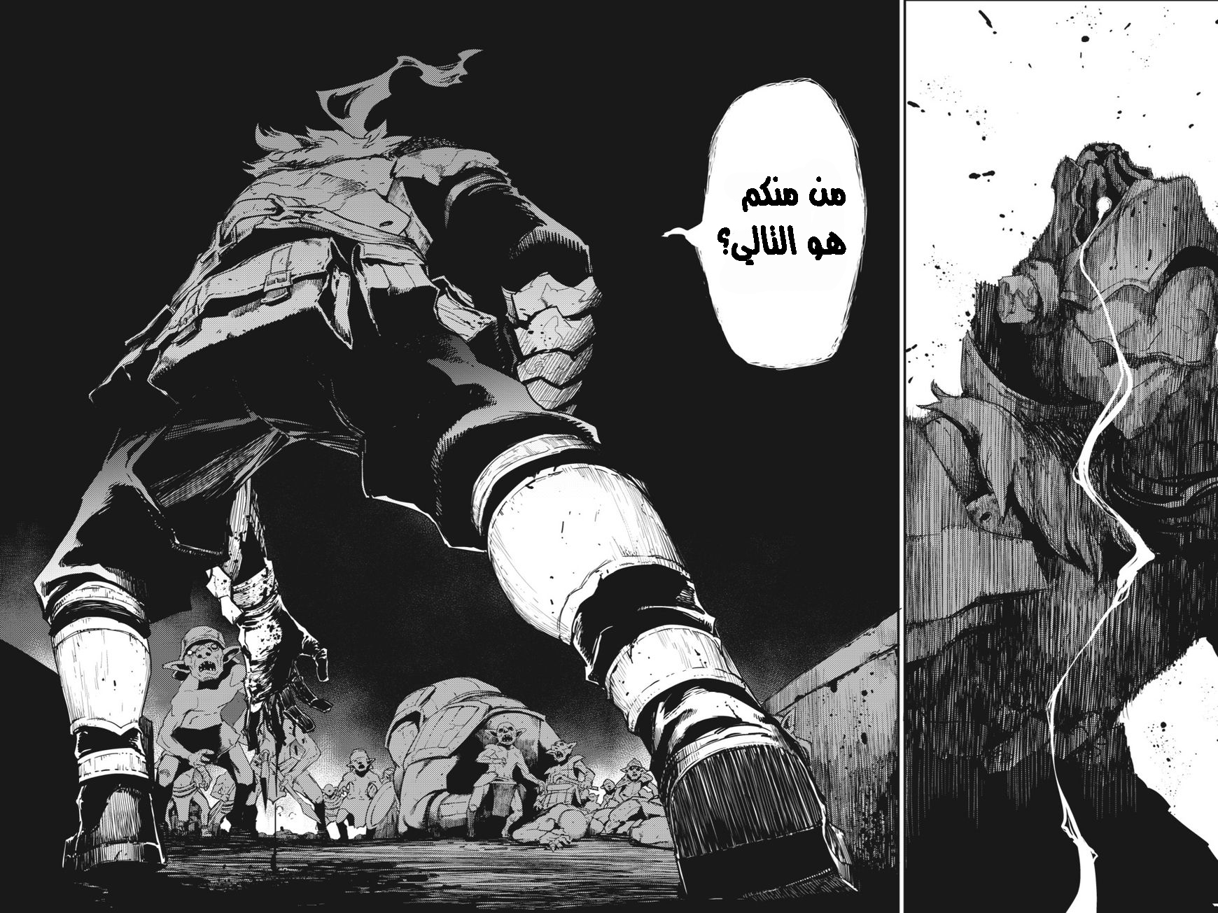 Read goblin slayer AR Manga Online
