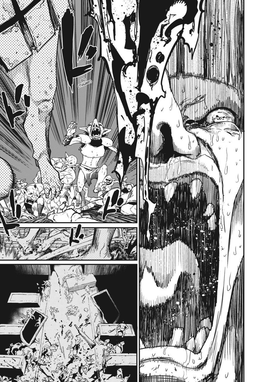 Read goblin slayer AR Manga Online