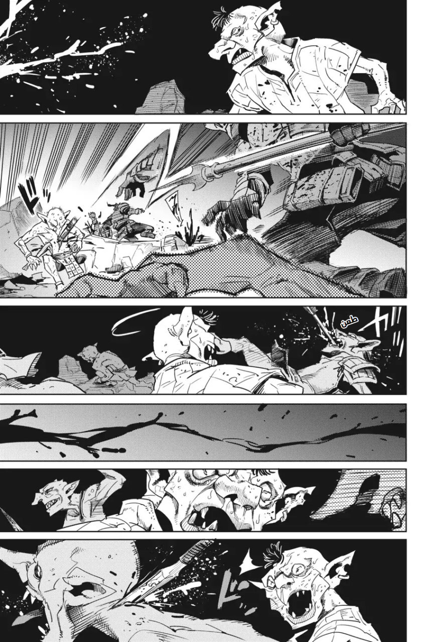 Read goblin slayer AR Manga Online