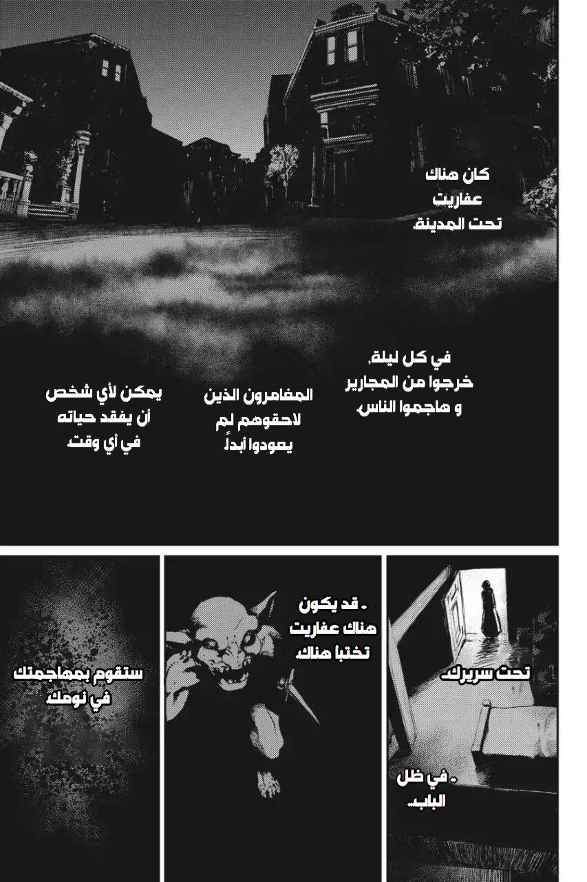 Read goblin slayer AR Manga Online