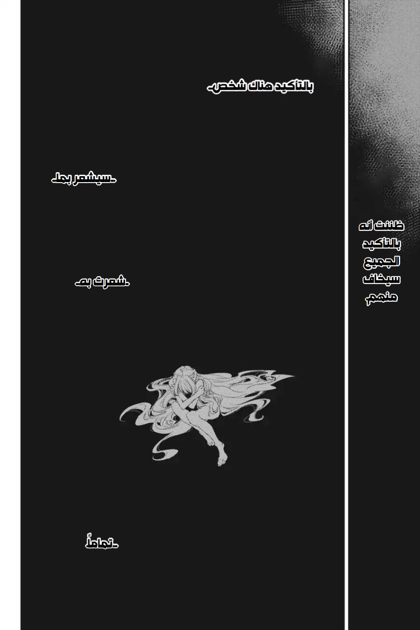 Read goblin slayer AR Manga Online