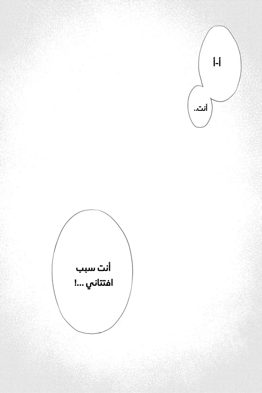 Read goblin slayer AR Manga Online