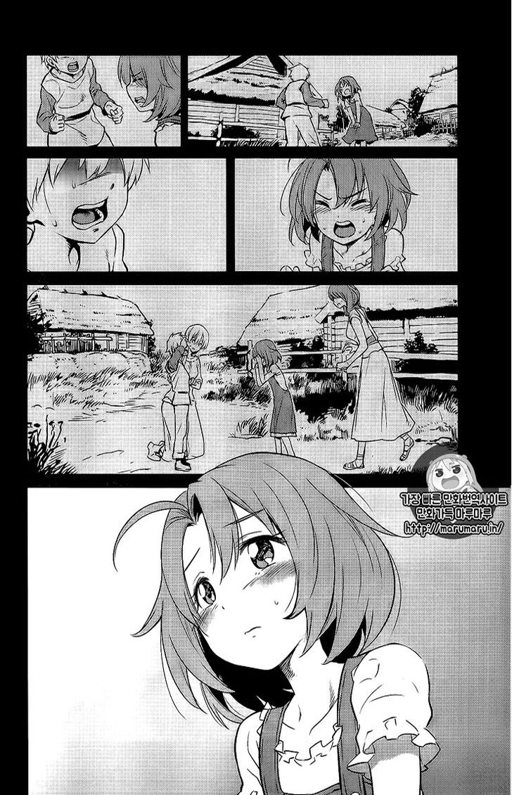 Read goblin slayer AR Manga Online