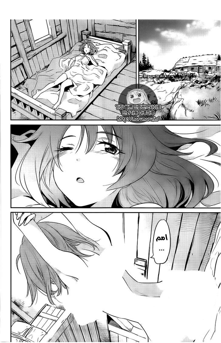 Read goblin slayer AR Manga Online