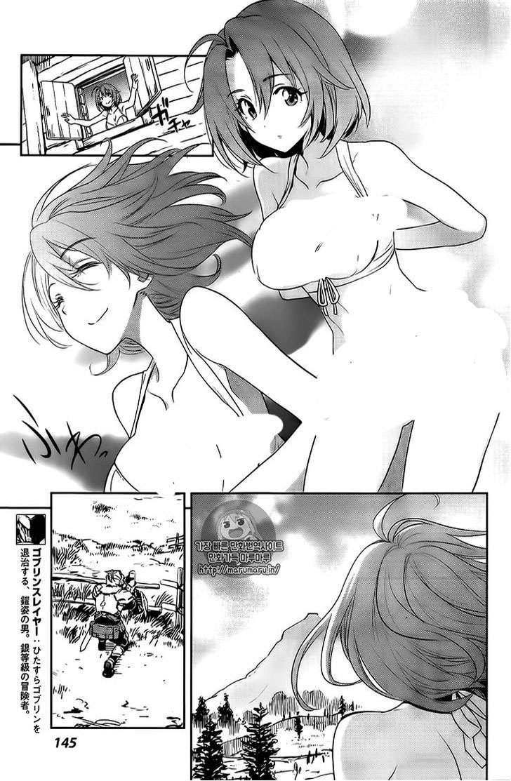 Read goblin slayer AR Manga Online