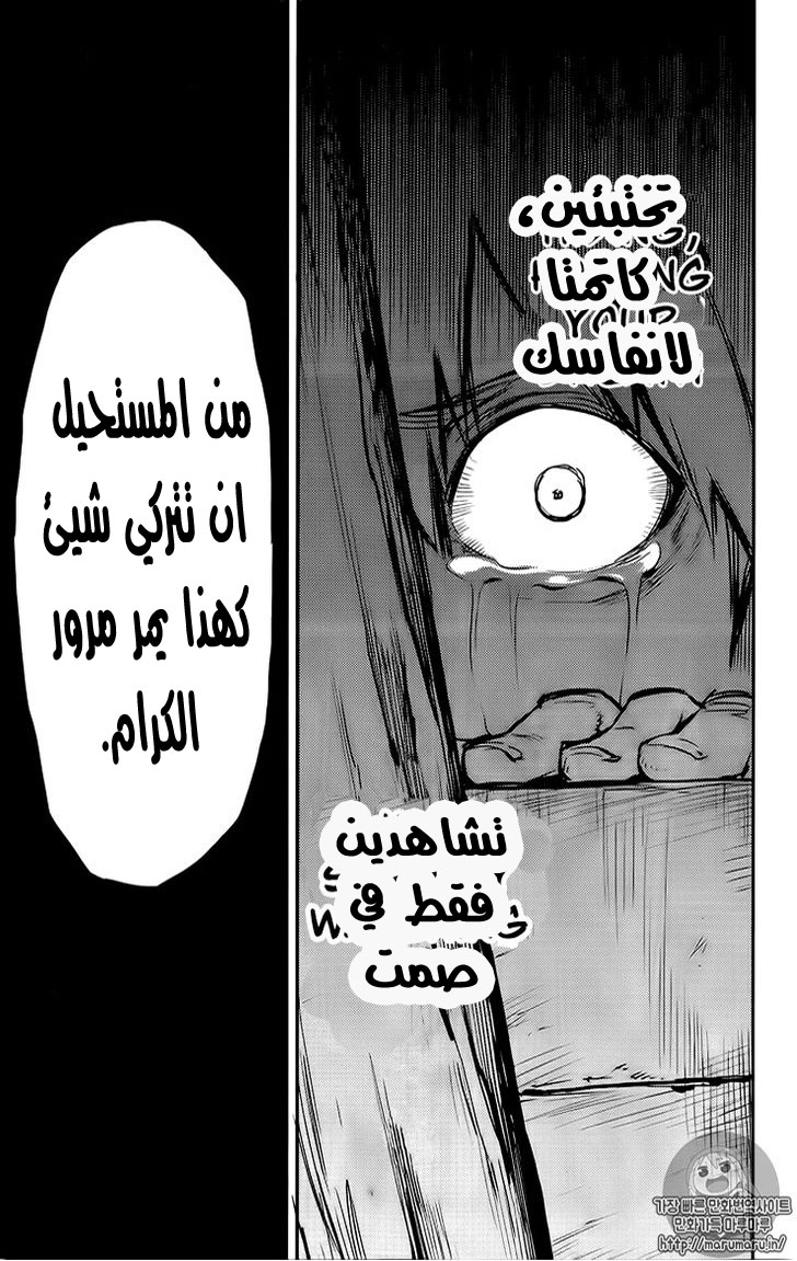 Read goblin slayer AR Manga Online