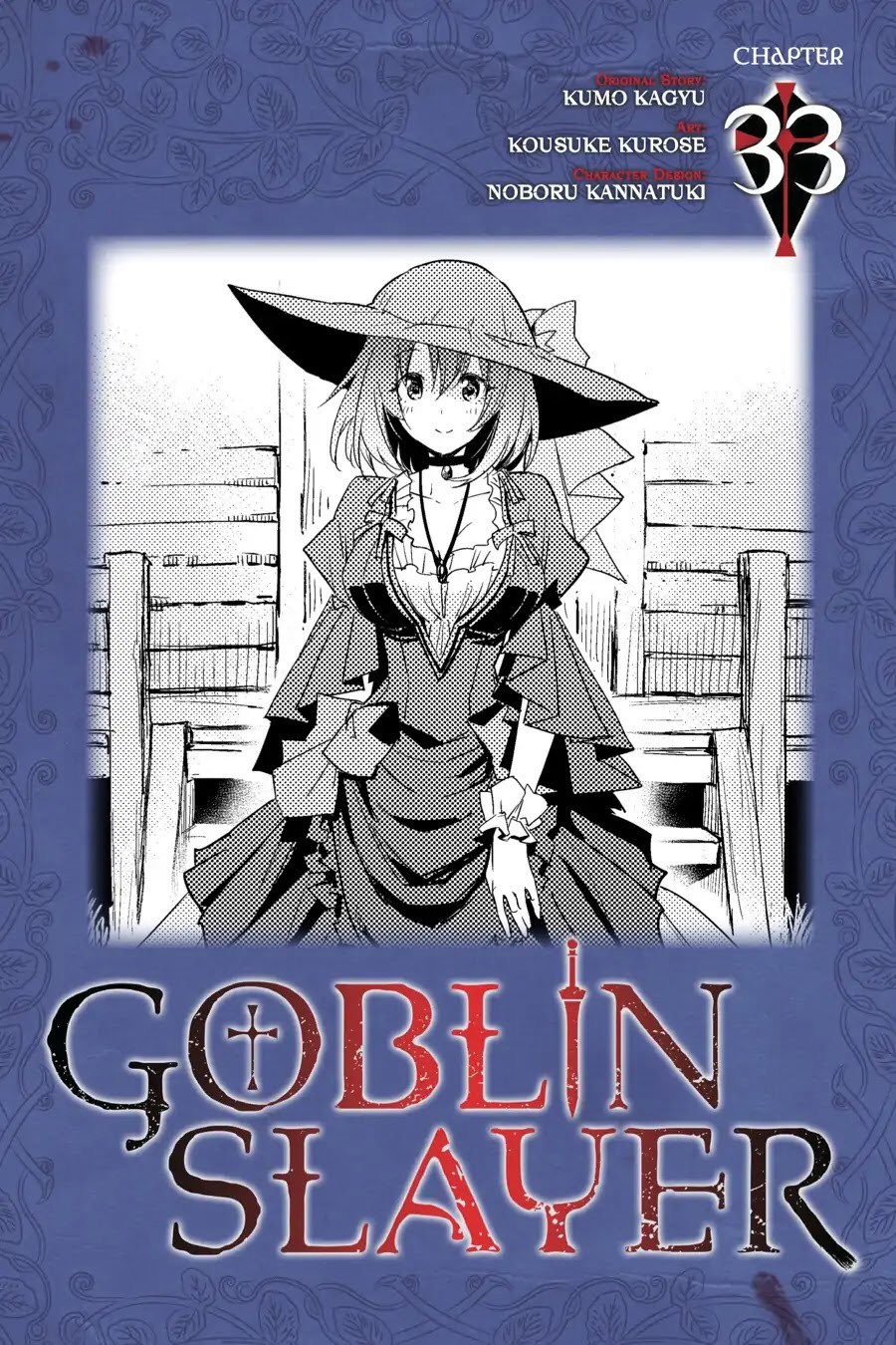 Read goblin slayer AR Manga Online