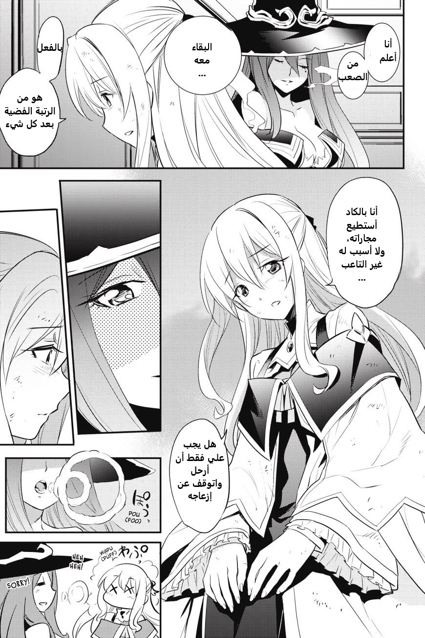 Read goblin slayer AR Manga Online