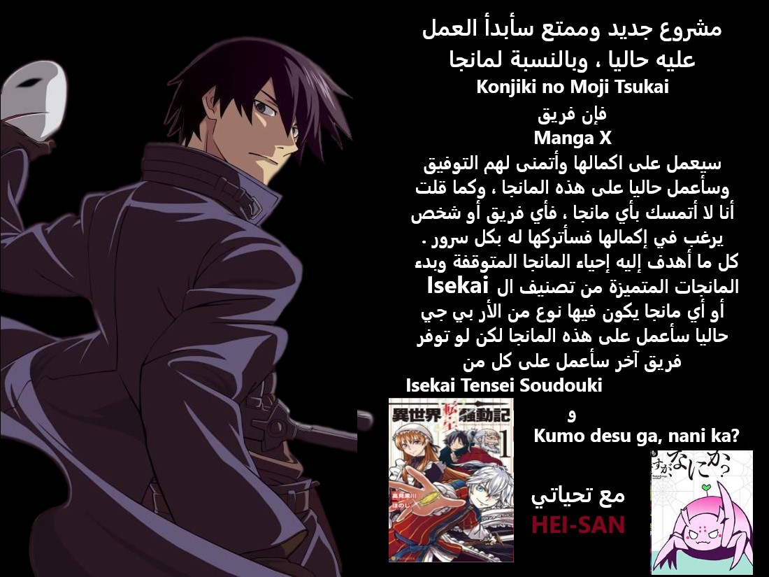 Read goblin slayer AR Manga Online