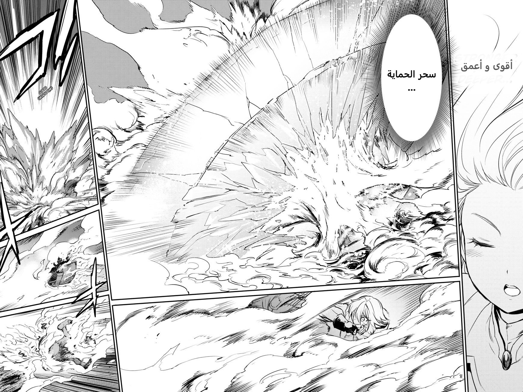 Read goblin slayer AR Manga Online