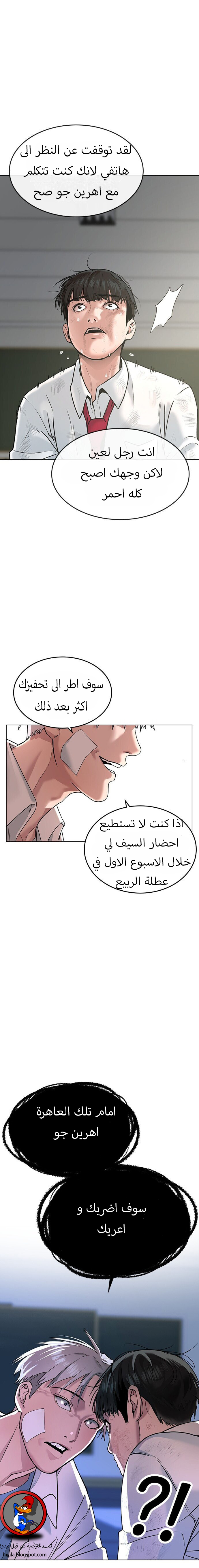 Read reality quest AR Manga Online