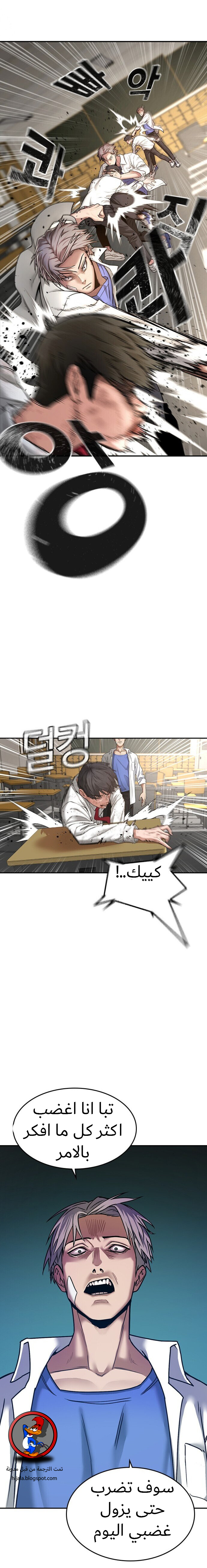 Read reality quest AR Manga Online