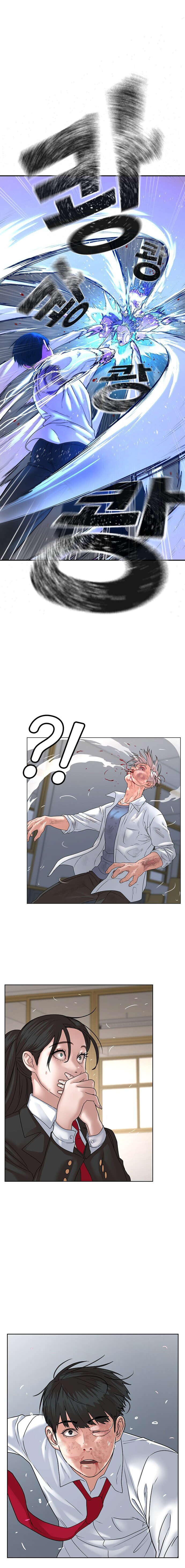 Read reality quest AR Manga Online