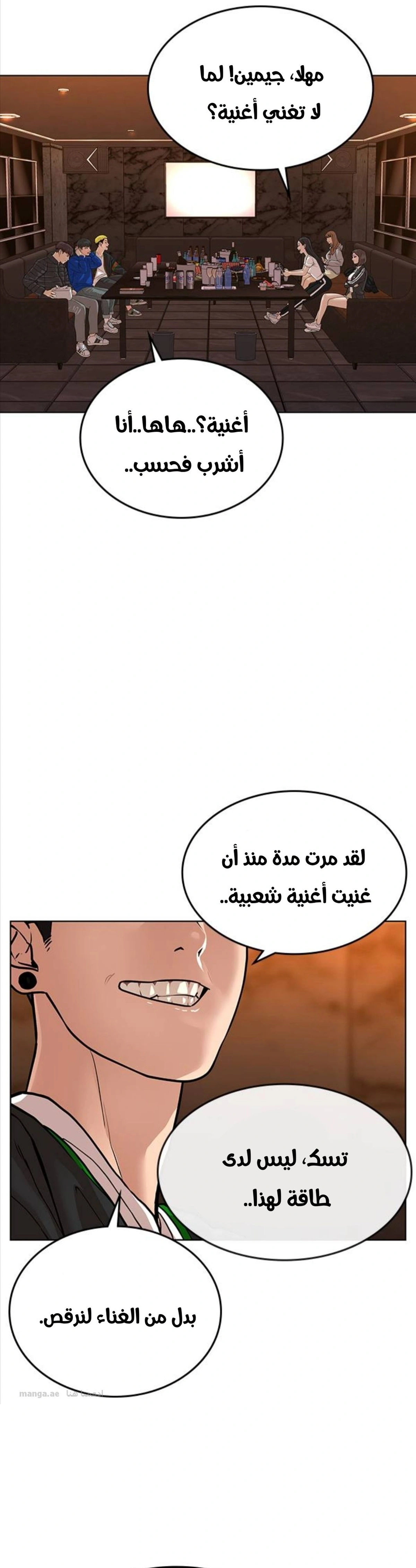 Read reality quest AR Manga Online