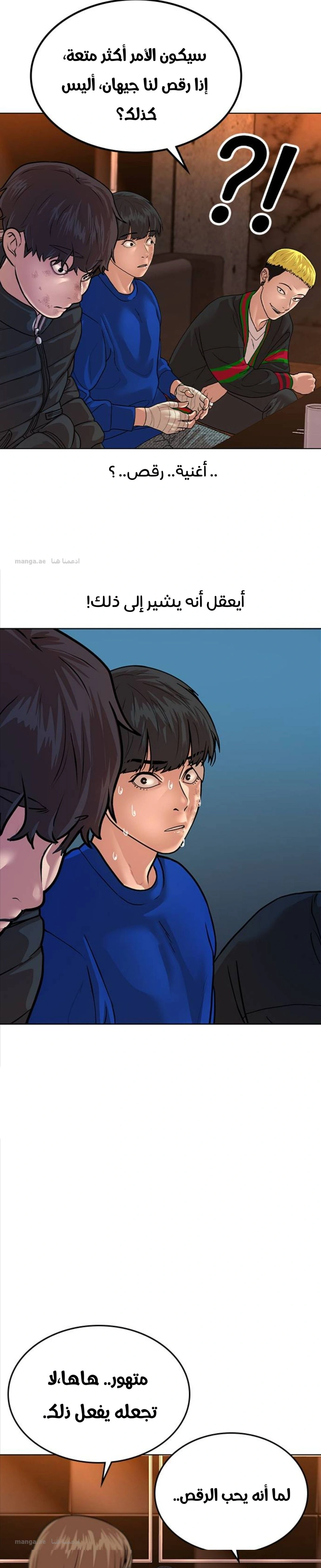 Read reality quest AR Manga Online