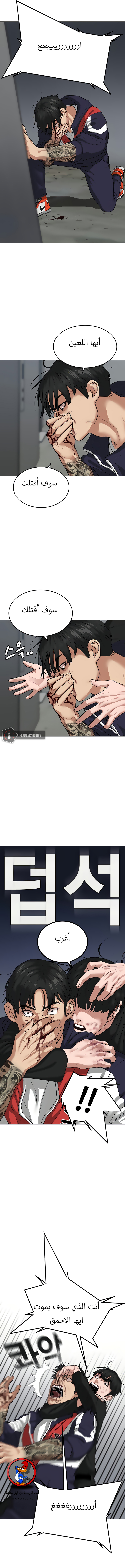 Read reality quest AR Manga Online